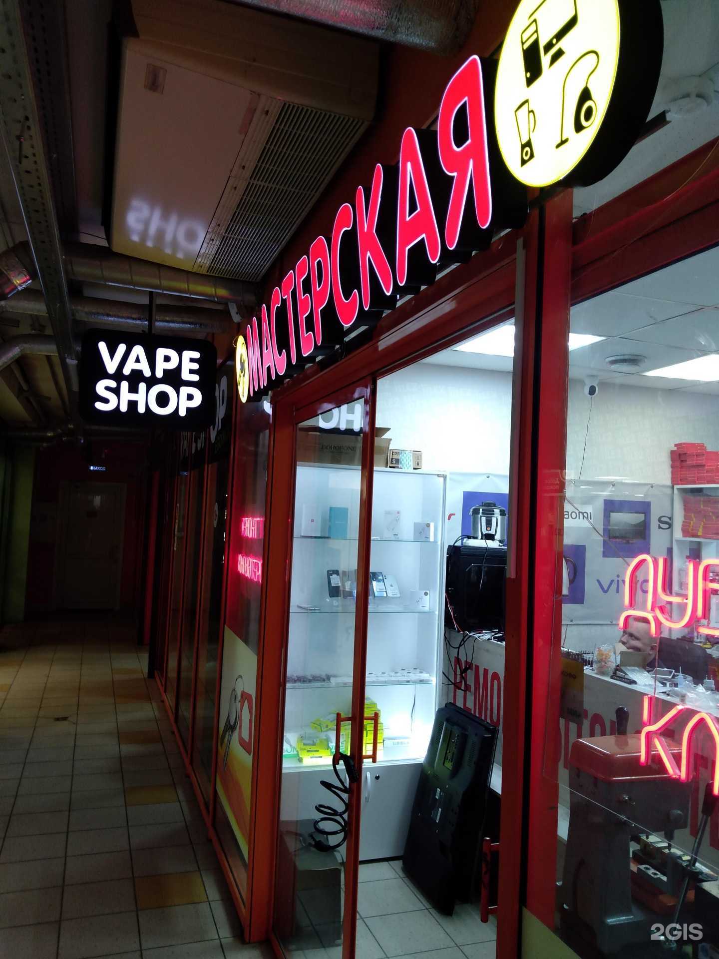 Отзывы на компанию Мастерская по ремонту бытовой техники и изготовлению ключей в г. Ростов-на-Дону c фото