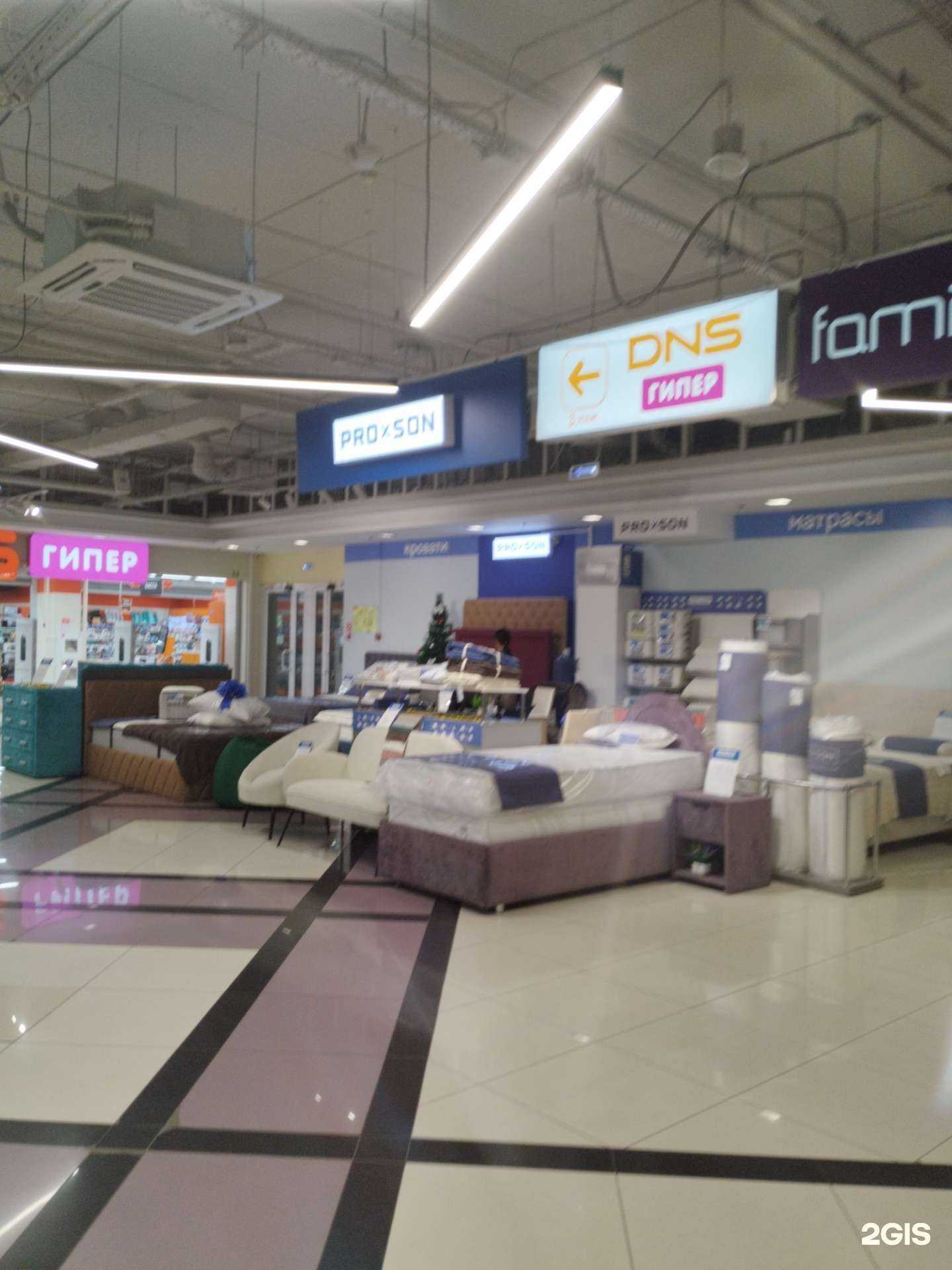 Отзывы на компанию Просон в Екатеринбурге c фото