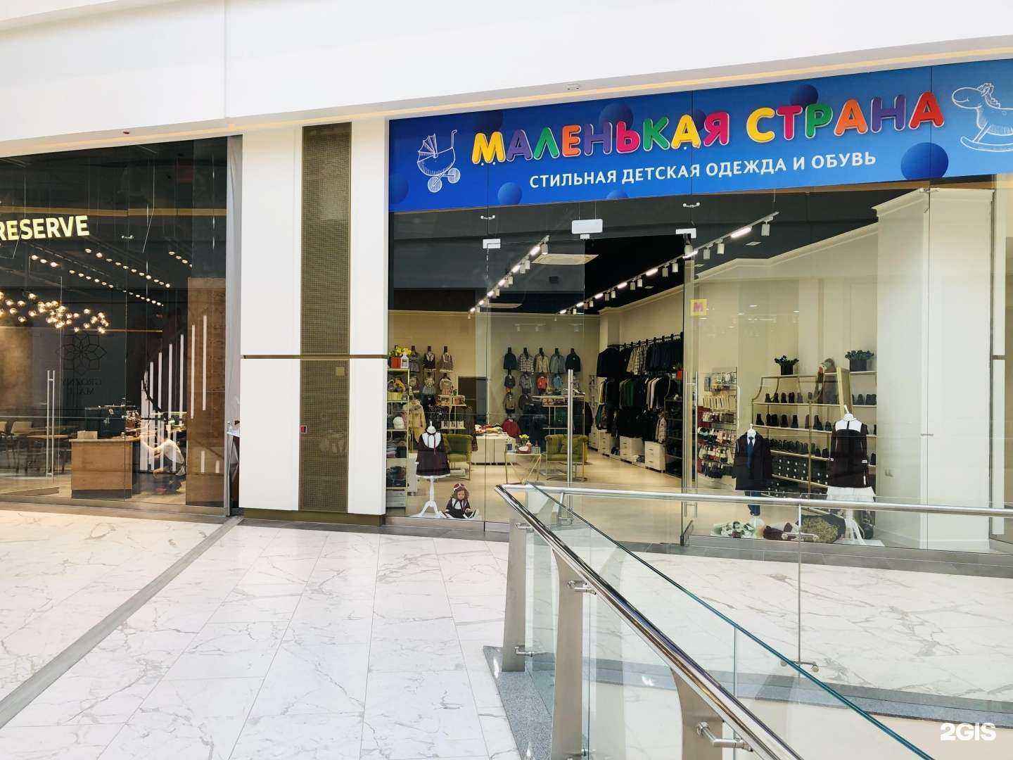 Отзывы на компанию Маленькая страна в г. Грозный c фото