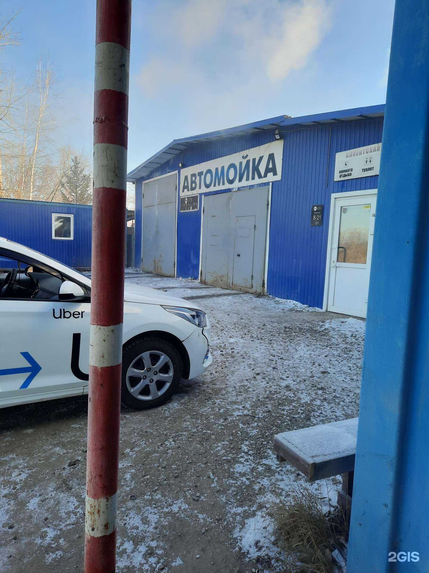 Отзывы на компанию Автокомплекс в Краснокамске c фото