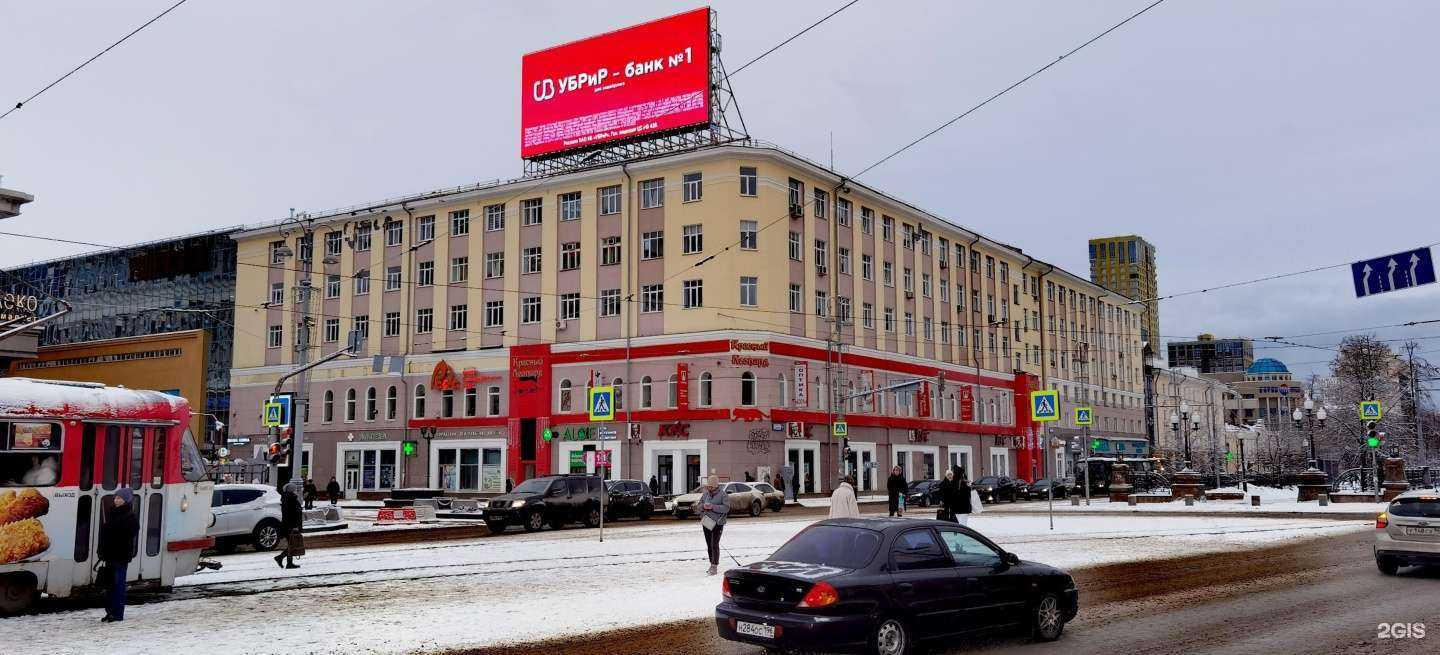 Отзывы на компанию Алена в г. Екатеринбург c фото