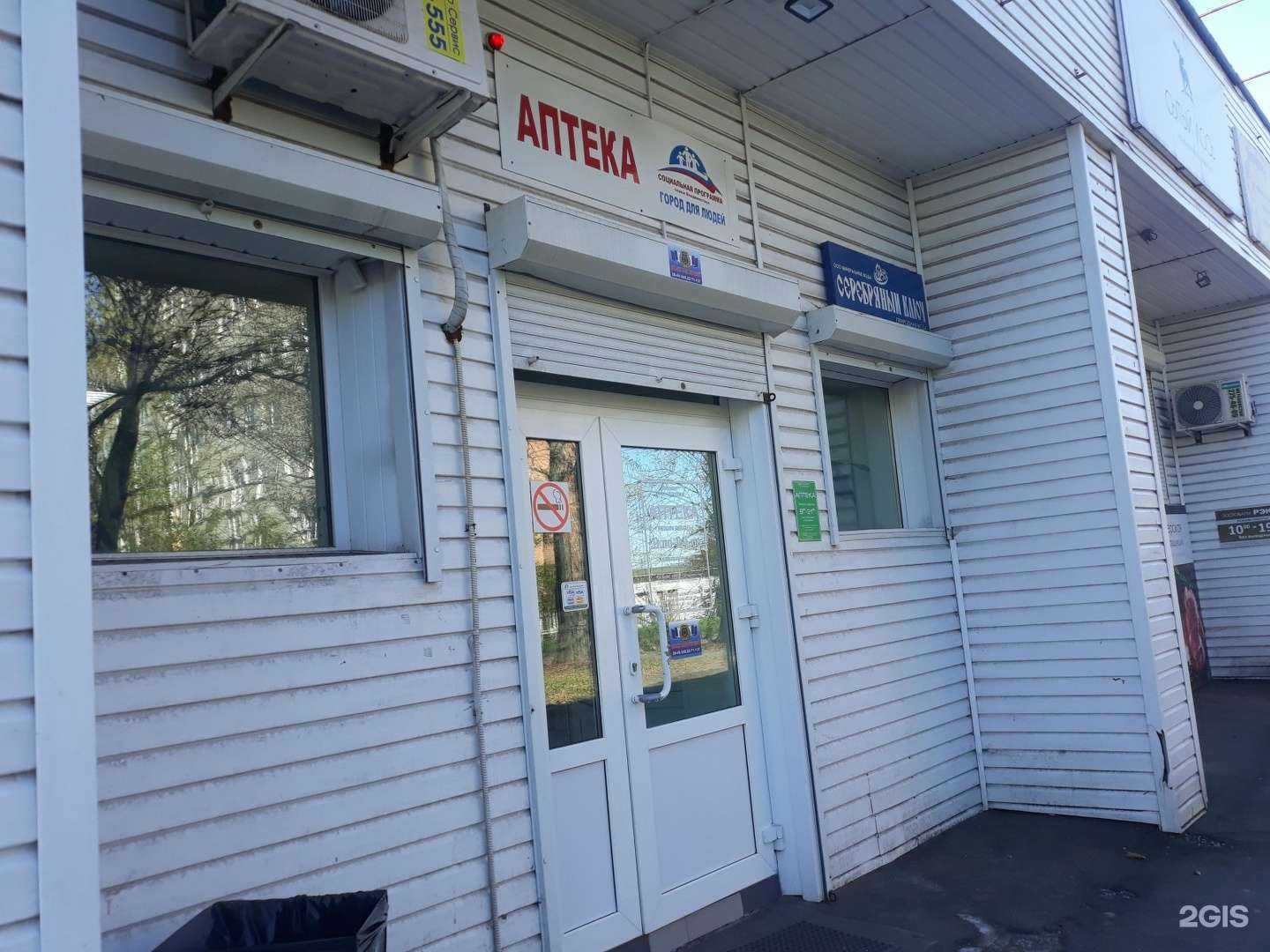 Отзывы на компанию Мирт в г. Владивосток c фото