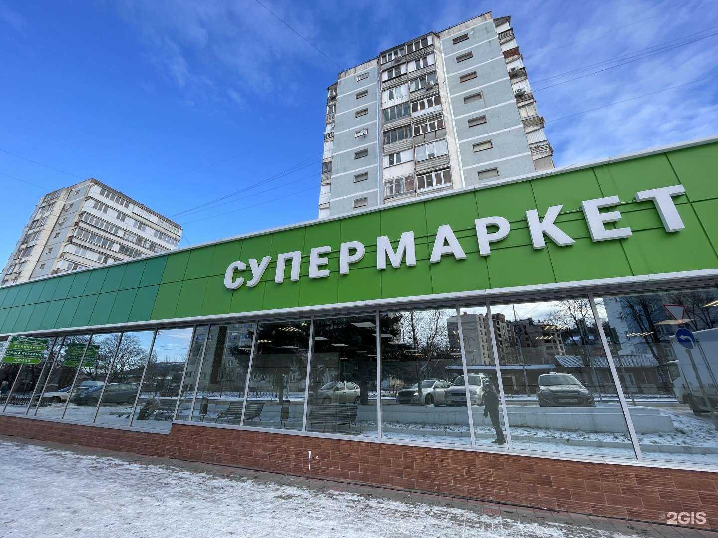 Отзывы на компанию Чид в Железноводске c фото - фотография 2 из 2