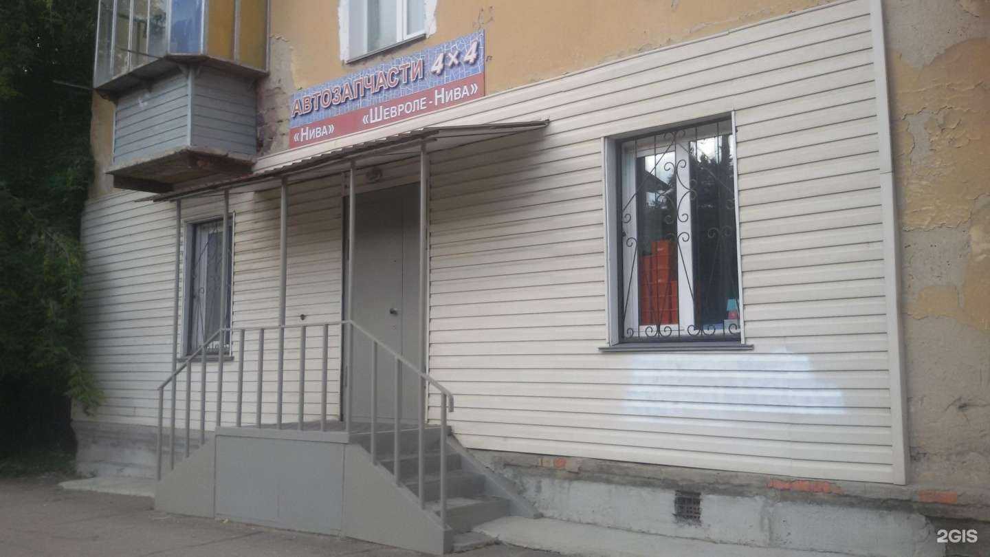 Отзывы на компанию Магазин автозапчастей в Миассе c фото