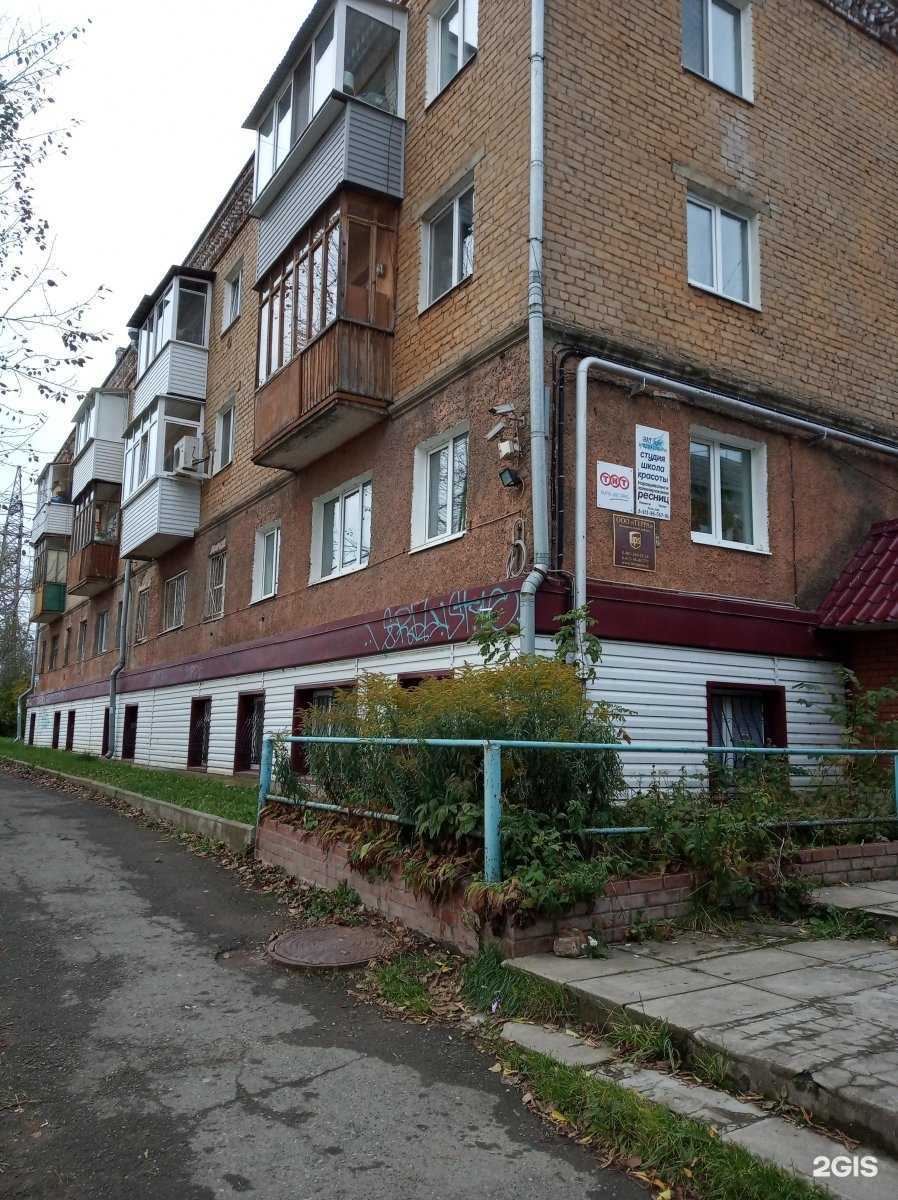 Отзывы на компанию IT-помощь в г. Пермь c фото