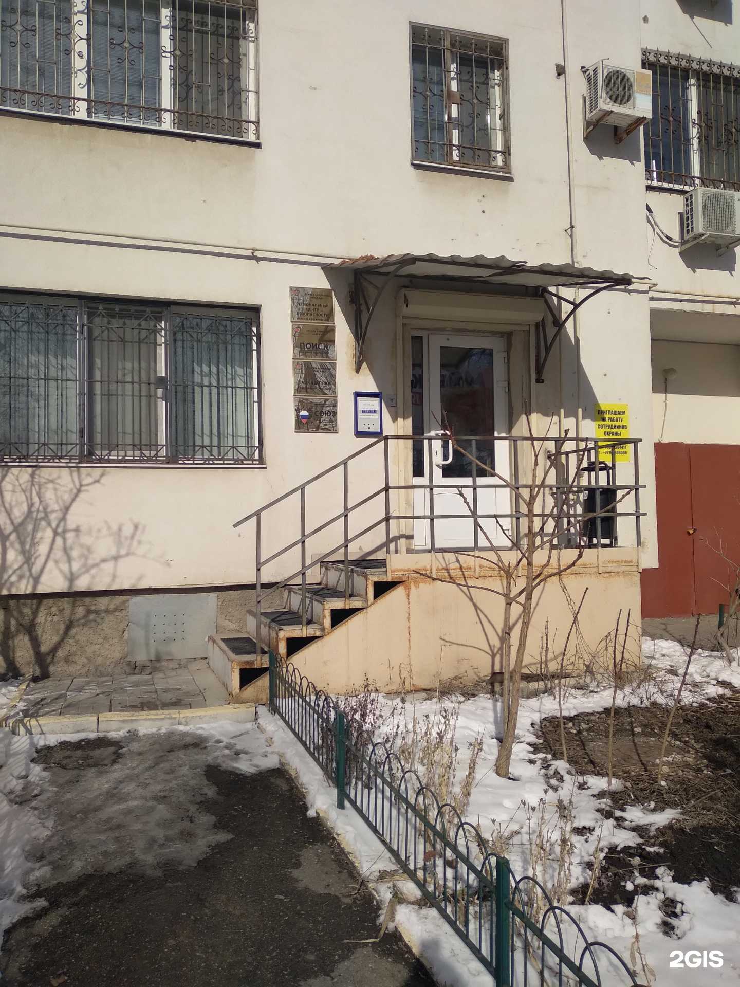 Отзывы на компанию Каскад-плюс в Саратове c фото