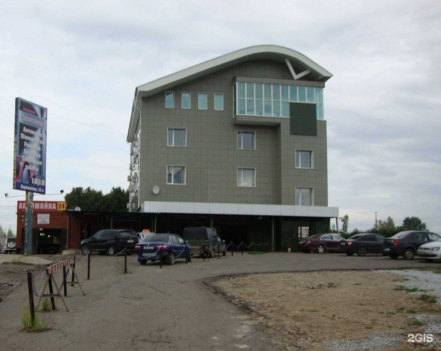 Отзывы на компанию ПитСтоп в Ижевске c фото - фотография 2 из 2