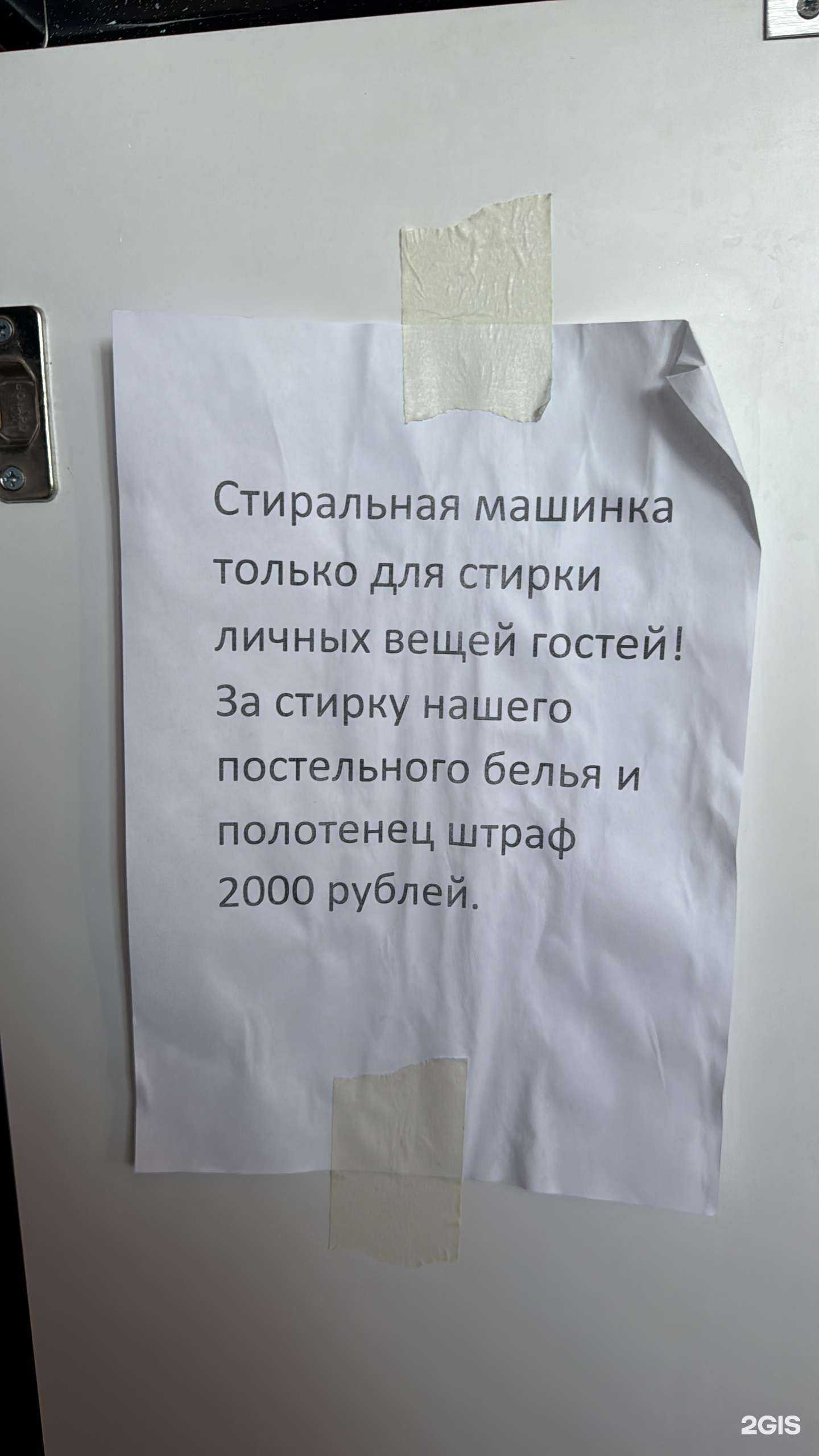 Отзывы на компанию Много квартир в г. Ульяновск c фото