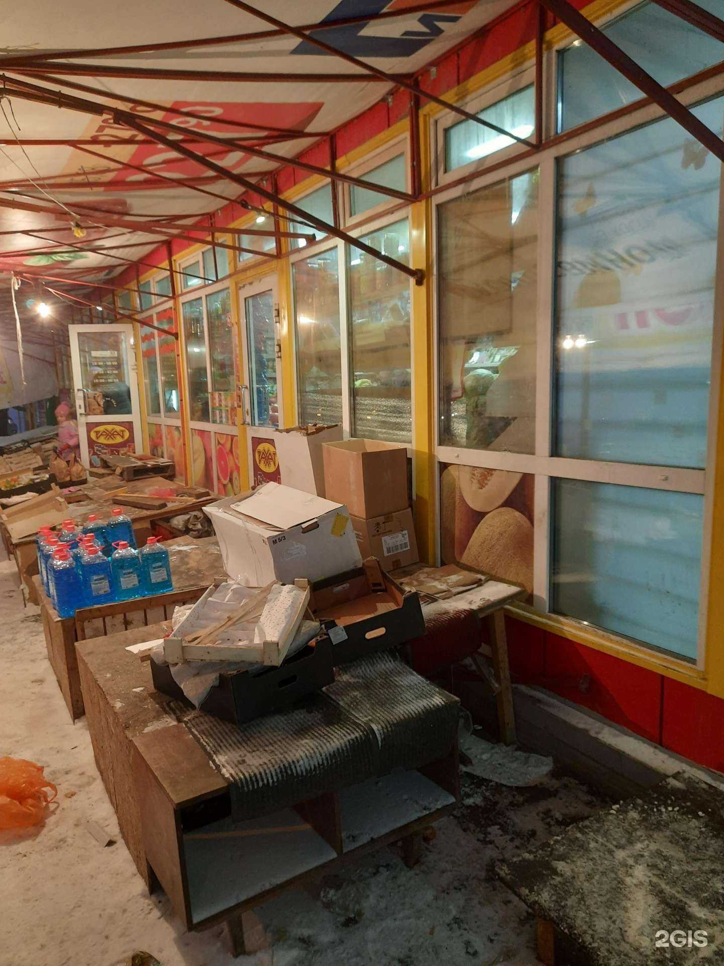 Отзывы на компанию Мясной магазин в Новосибирске c фото - фотография 2 из 2