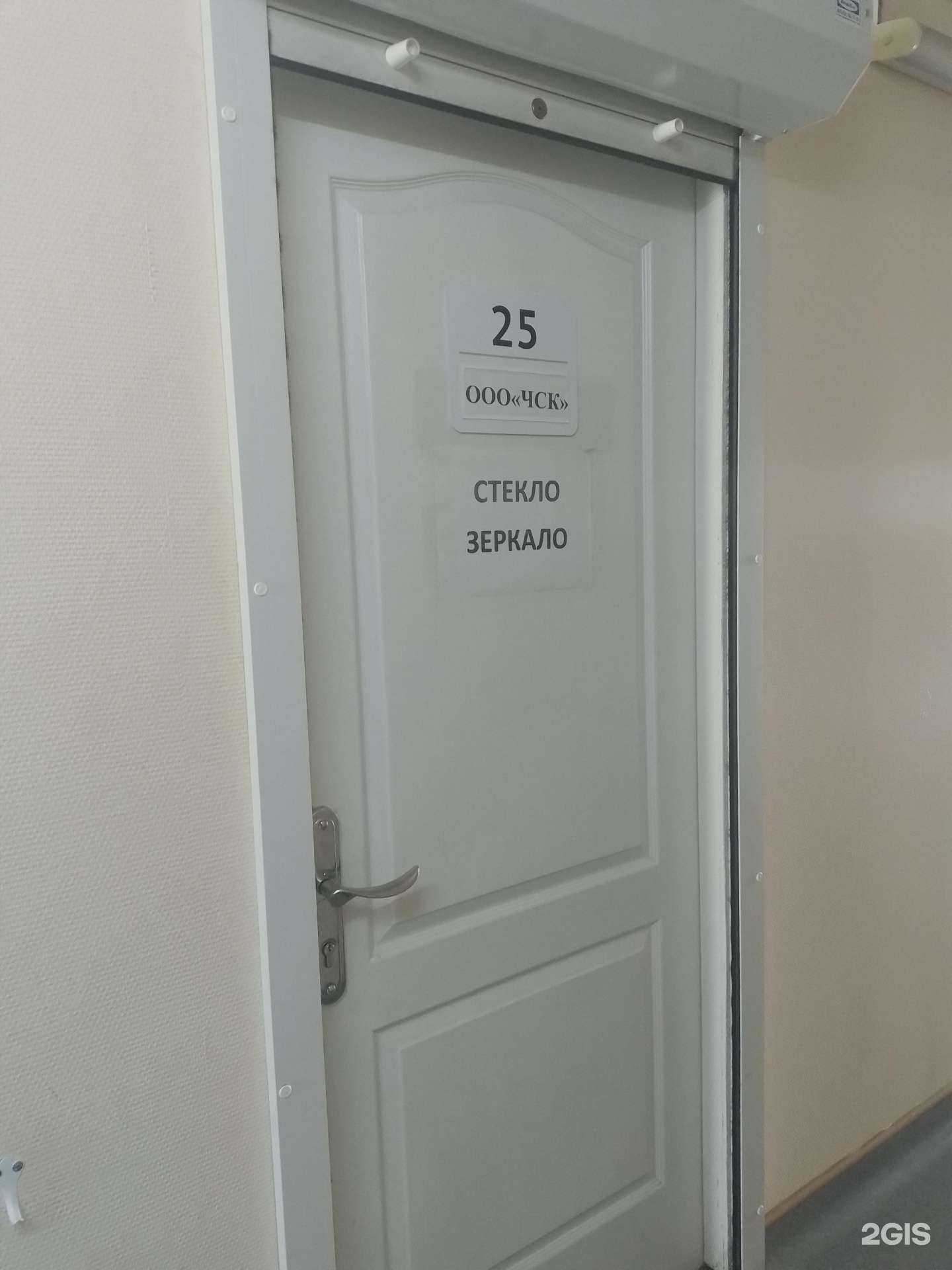 Отзывы на компанию ЧСК в Чебоксарах c фото