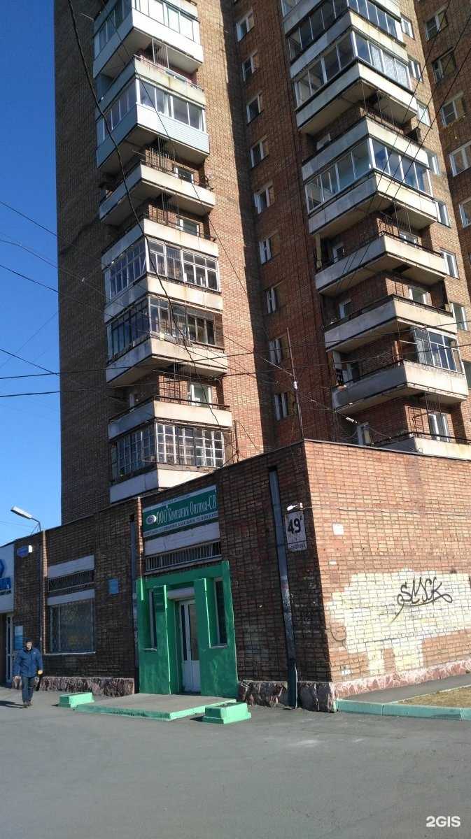 Отзывы на компанию Аксиома в Красноярске c фото - фотография 2 из 2