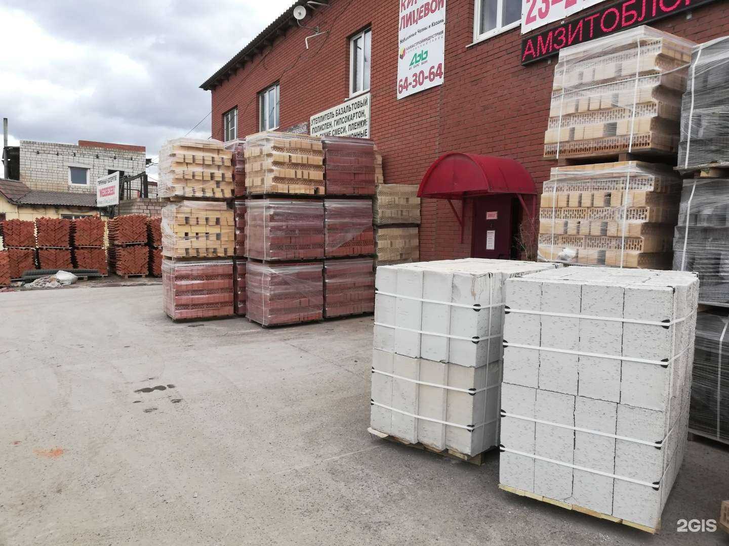 Отзывы на компанию Союз в г. Ижевск c фото