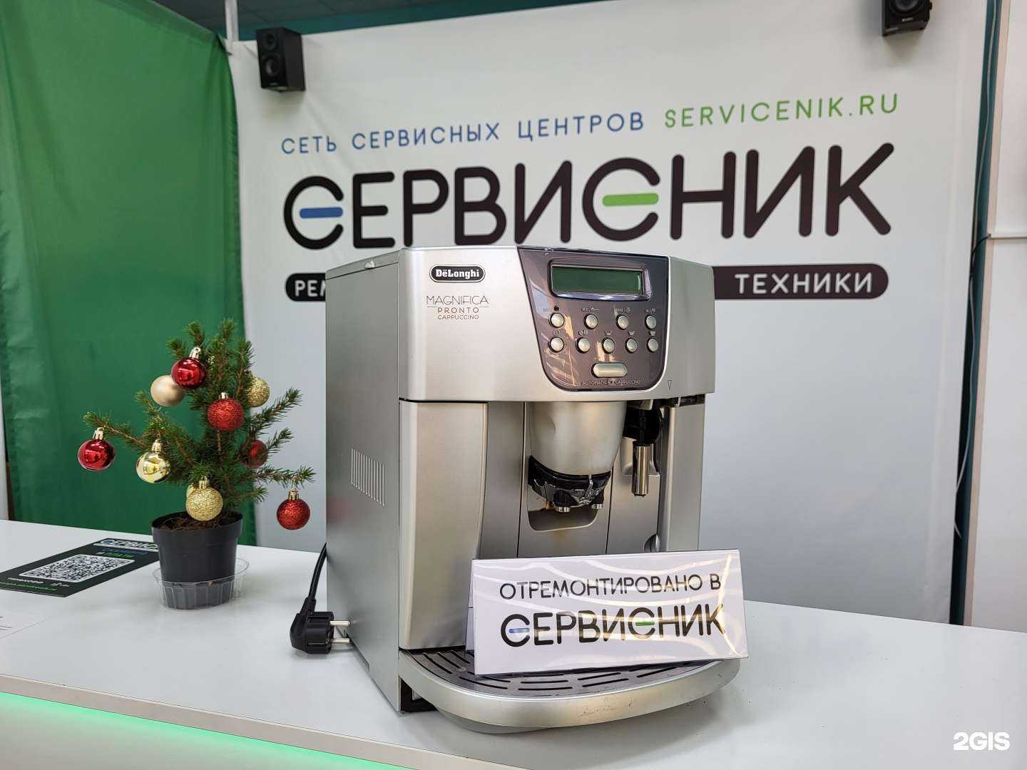 Отзывы на компанию Точка Сервисник в Новороссийске c фото