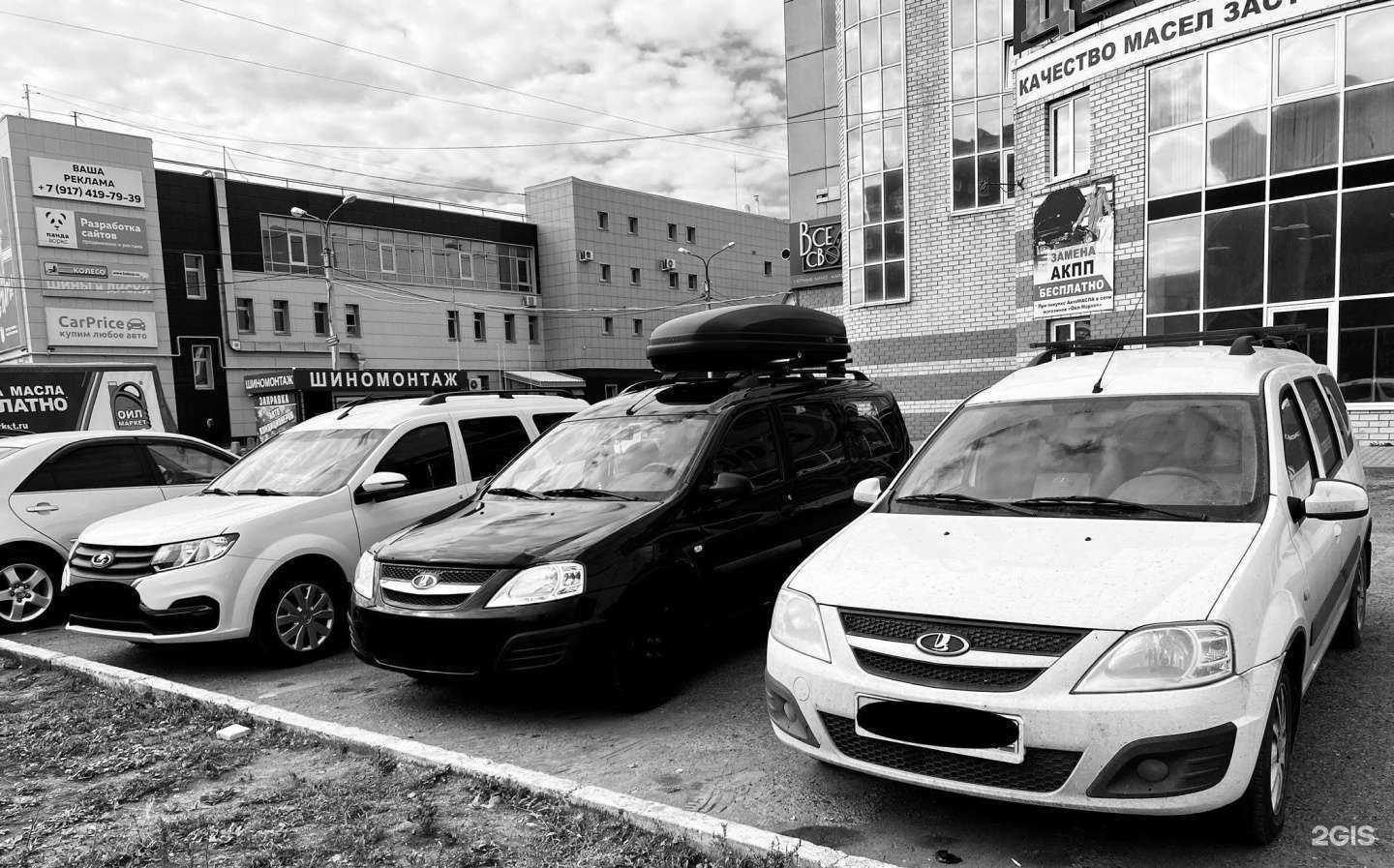 Отзывы на компанию naprokat102 в г. Уфа c фото