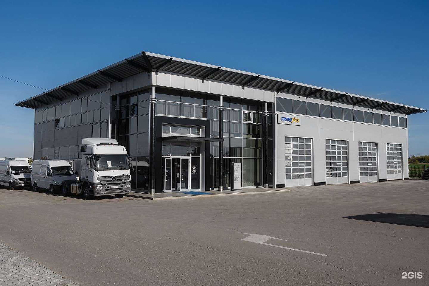 Отзывы на компанию Влако-Сервис в г. Тольятти c фото