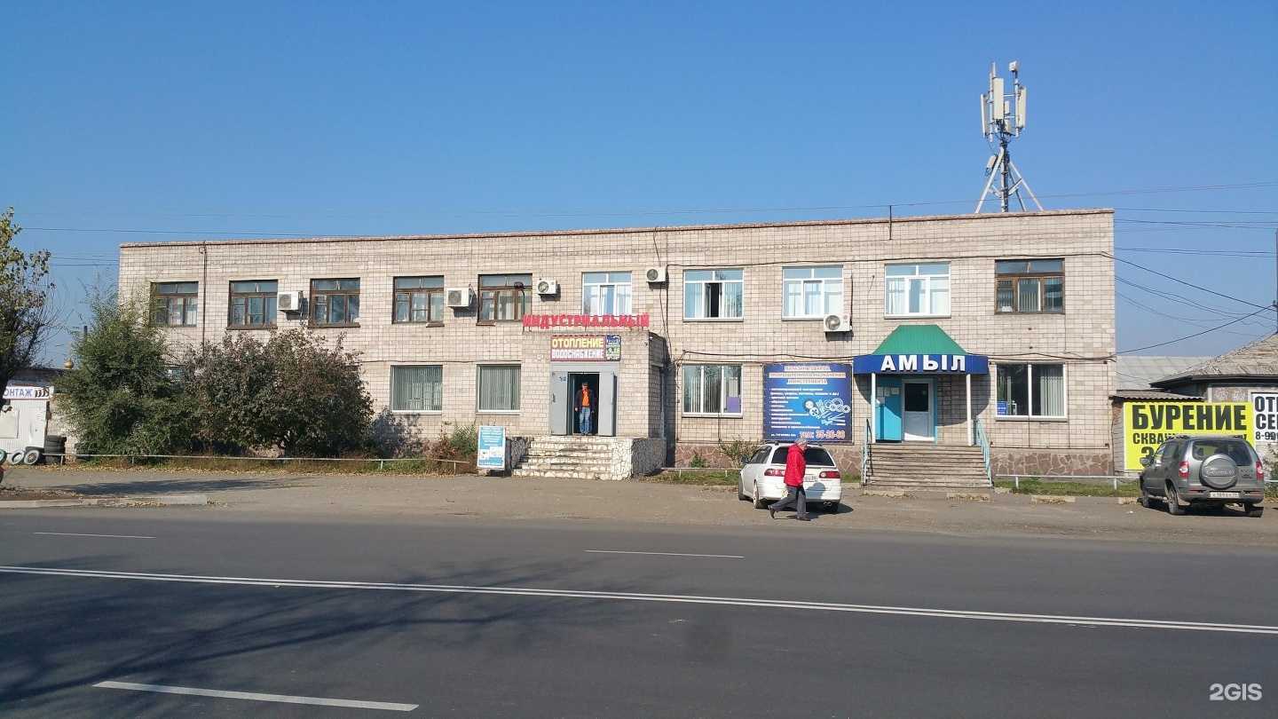 Отзывы на компанию Оригинал в Абакане c фото