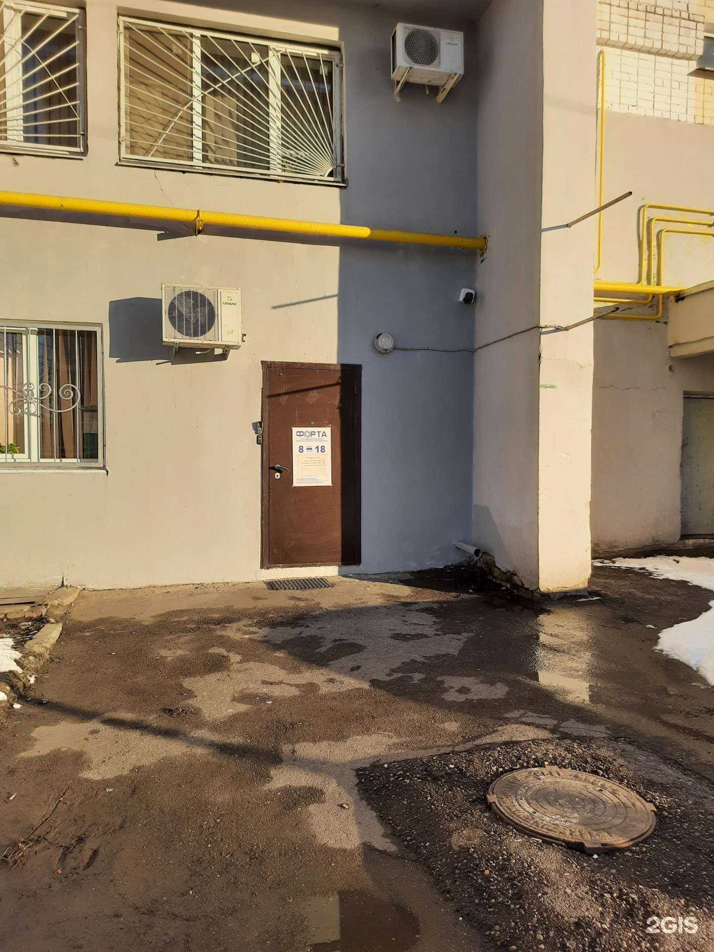 Отзывы на компанию Форта-системы безопасности в г. Казань c фото