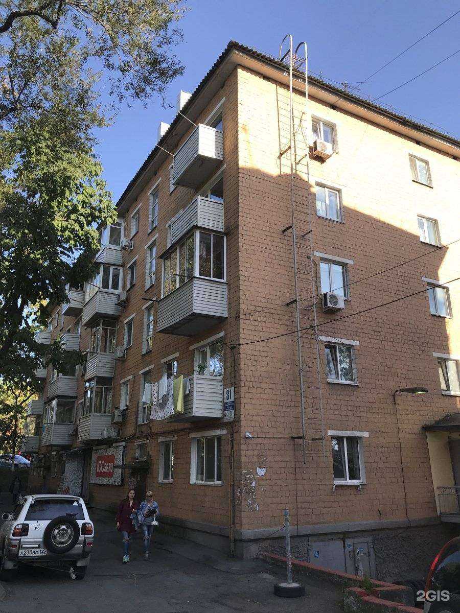 Отзывы на компанию OneTeq в Владивостоке c фото - фотография 2 из 2