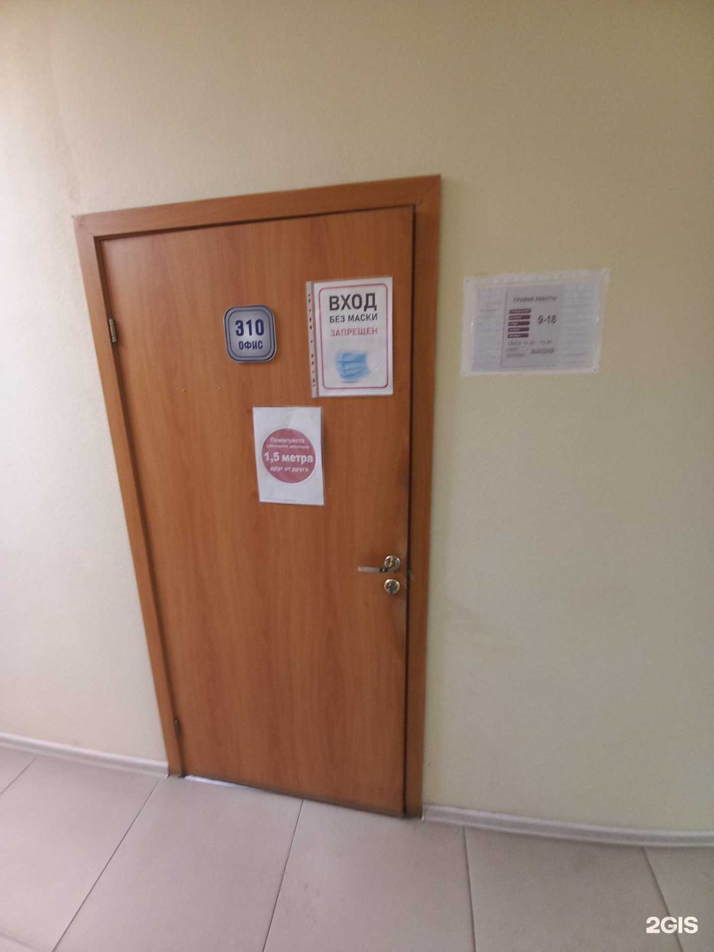 Отзывы на компанию Правильные люди в г. Самара c фото