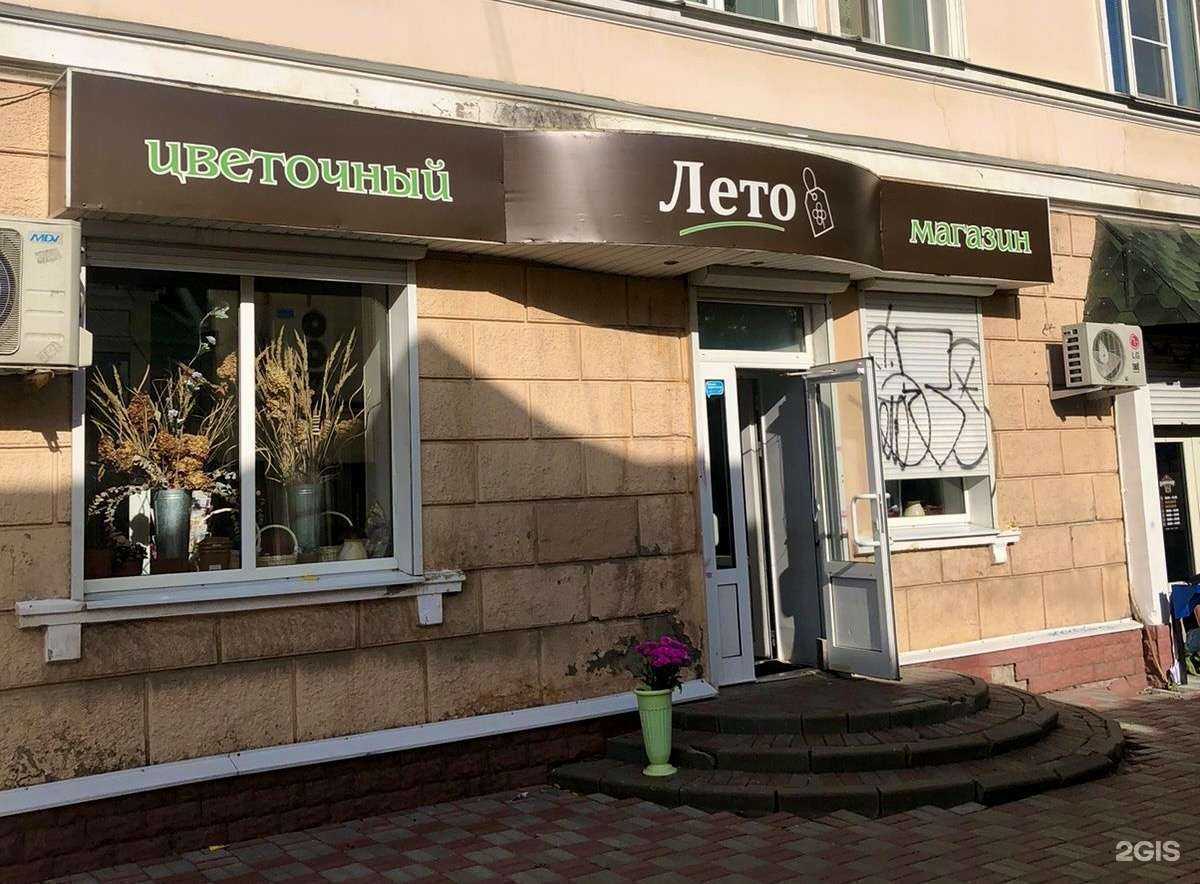 Отзывы на компанию Лето в Тамбове c фото