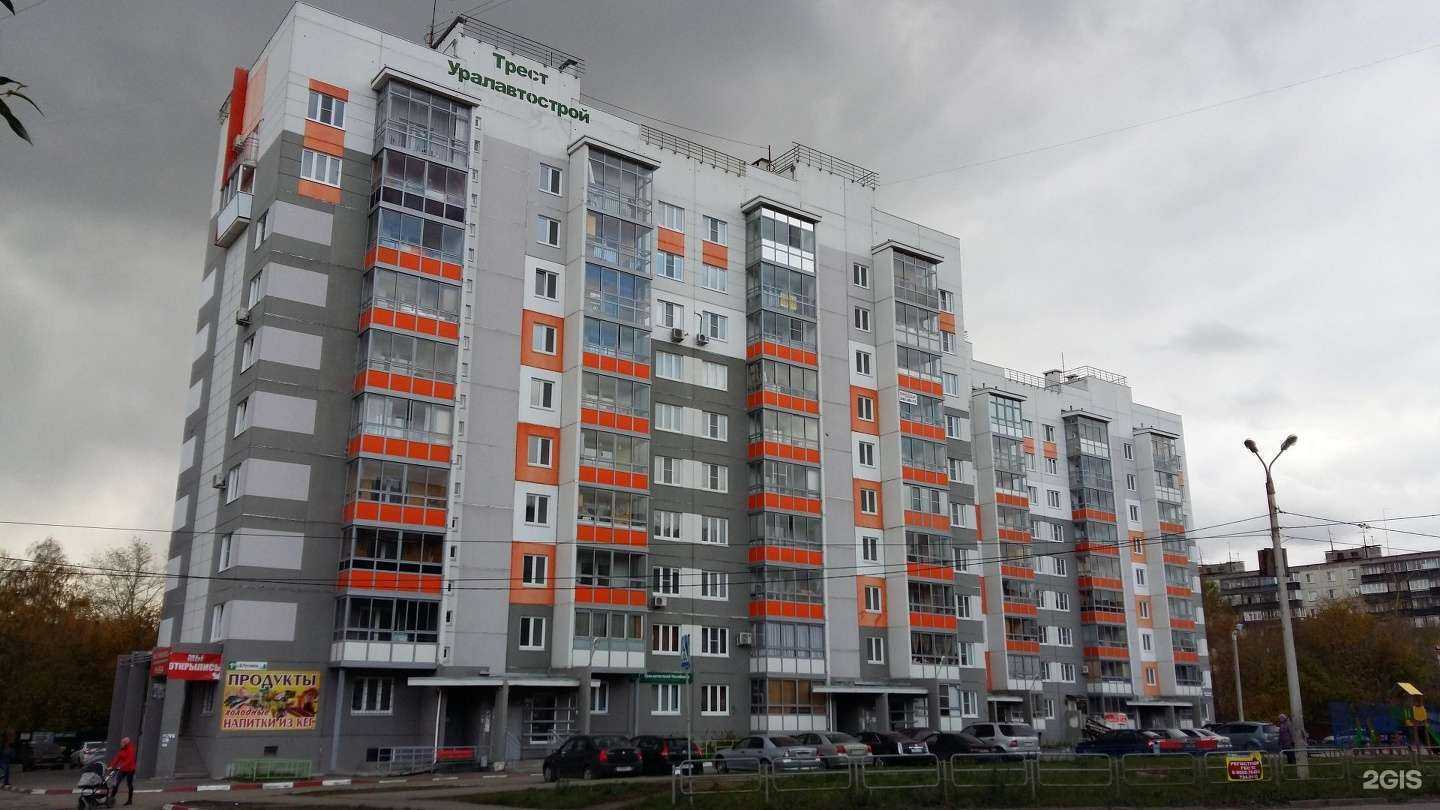 Отзывы на компанию Оберег в Челябинске c фото - фотография 2 из 2