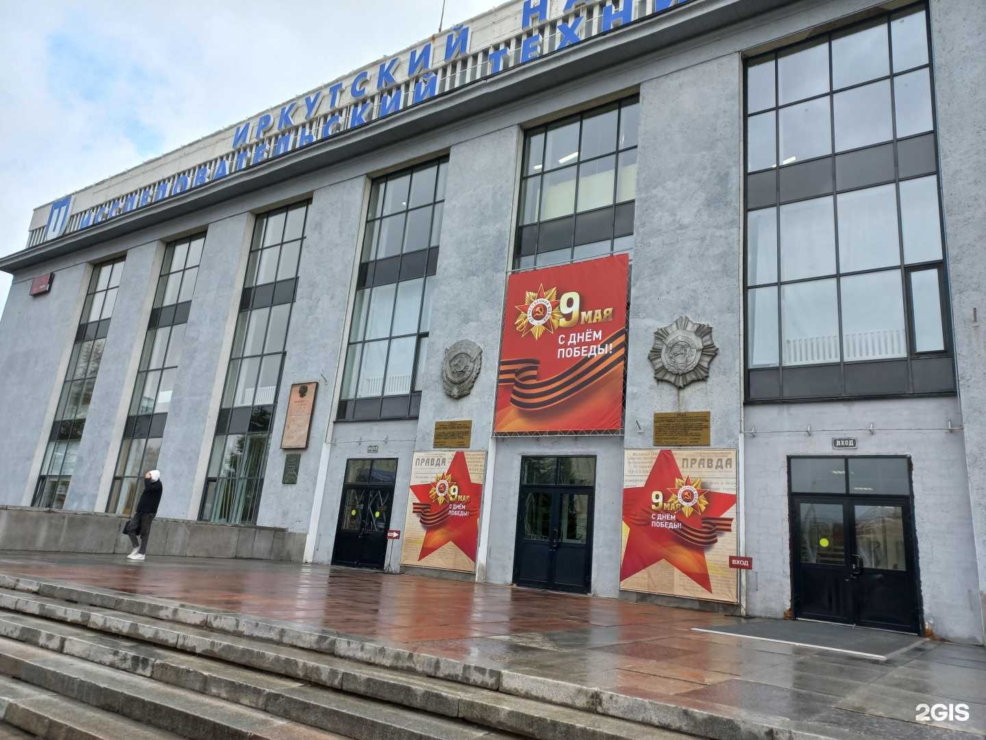 Отзывы на компанию Межрегиональный центр судебных экспертиз и сертификации в Иркутске c фото