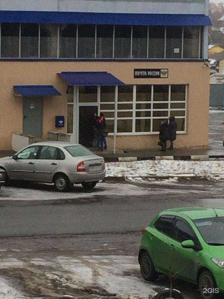 Отзывы на компанию Почта России в Старом Осколе c фото - фотография 2 из 2