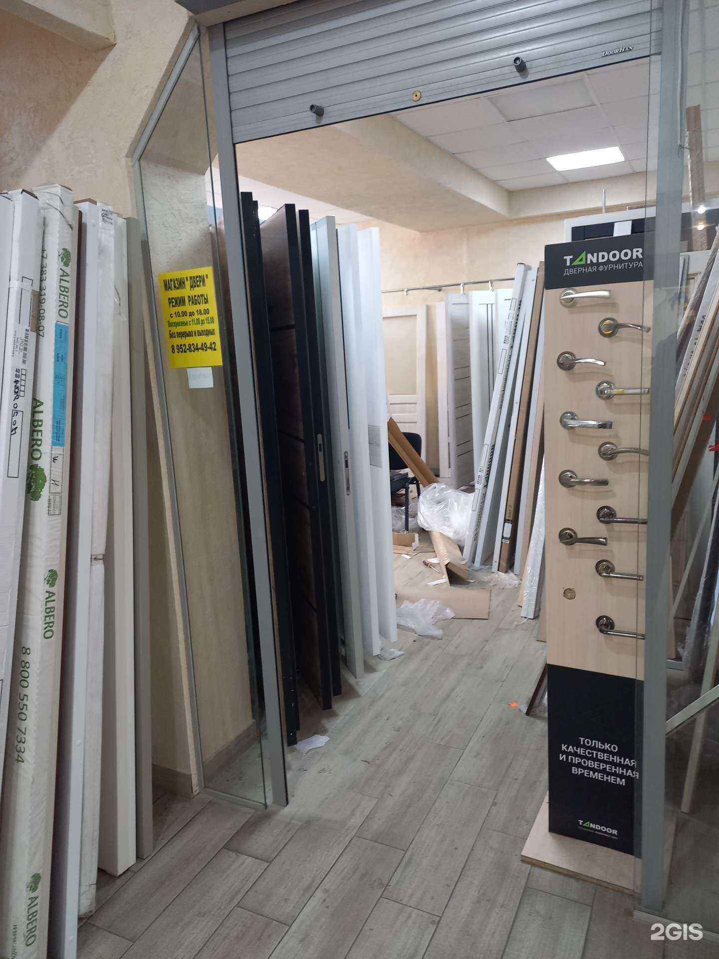 Отзывы на компанию Магазин дверей в г. Сочи c фото