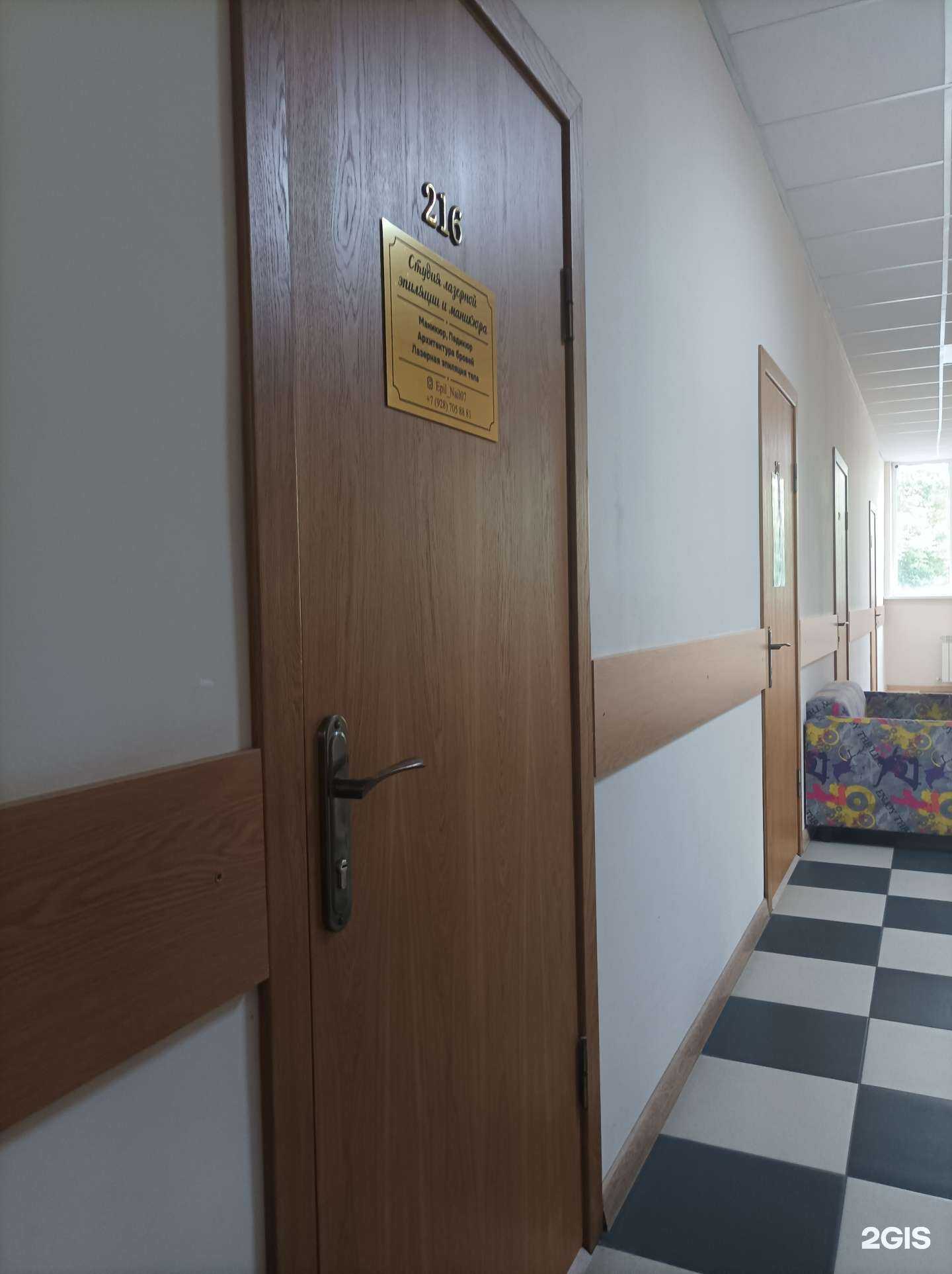 Отзывы на компанию Студия эпиляции и маникюра в г. Нальчик c фото