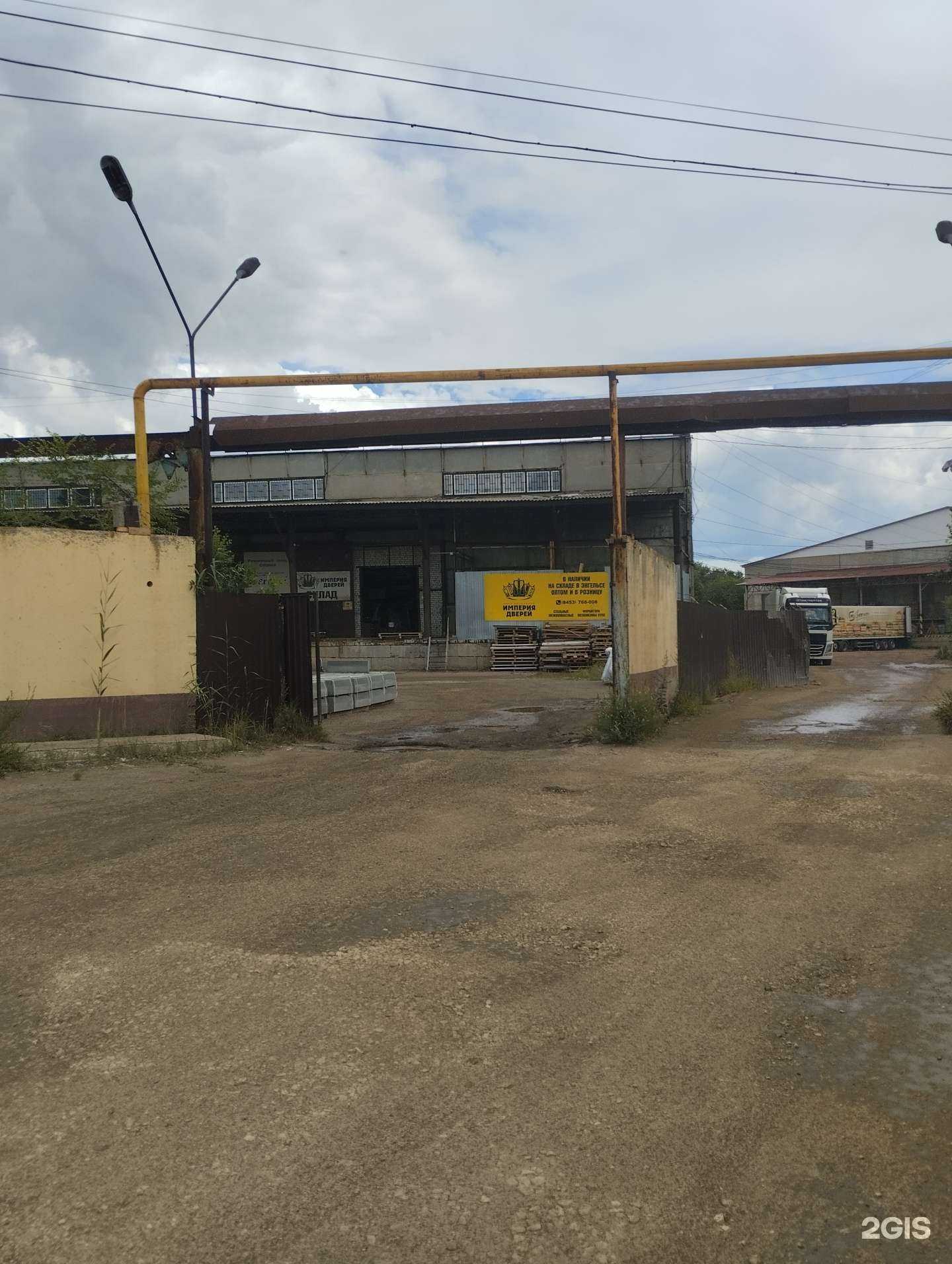 Отзывы на компанию Империя дверей в г. Энгельс c фото