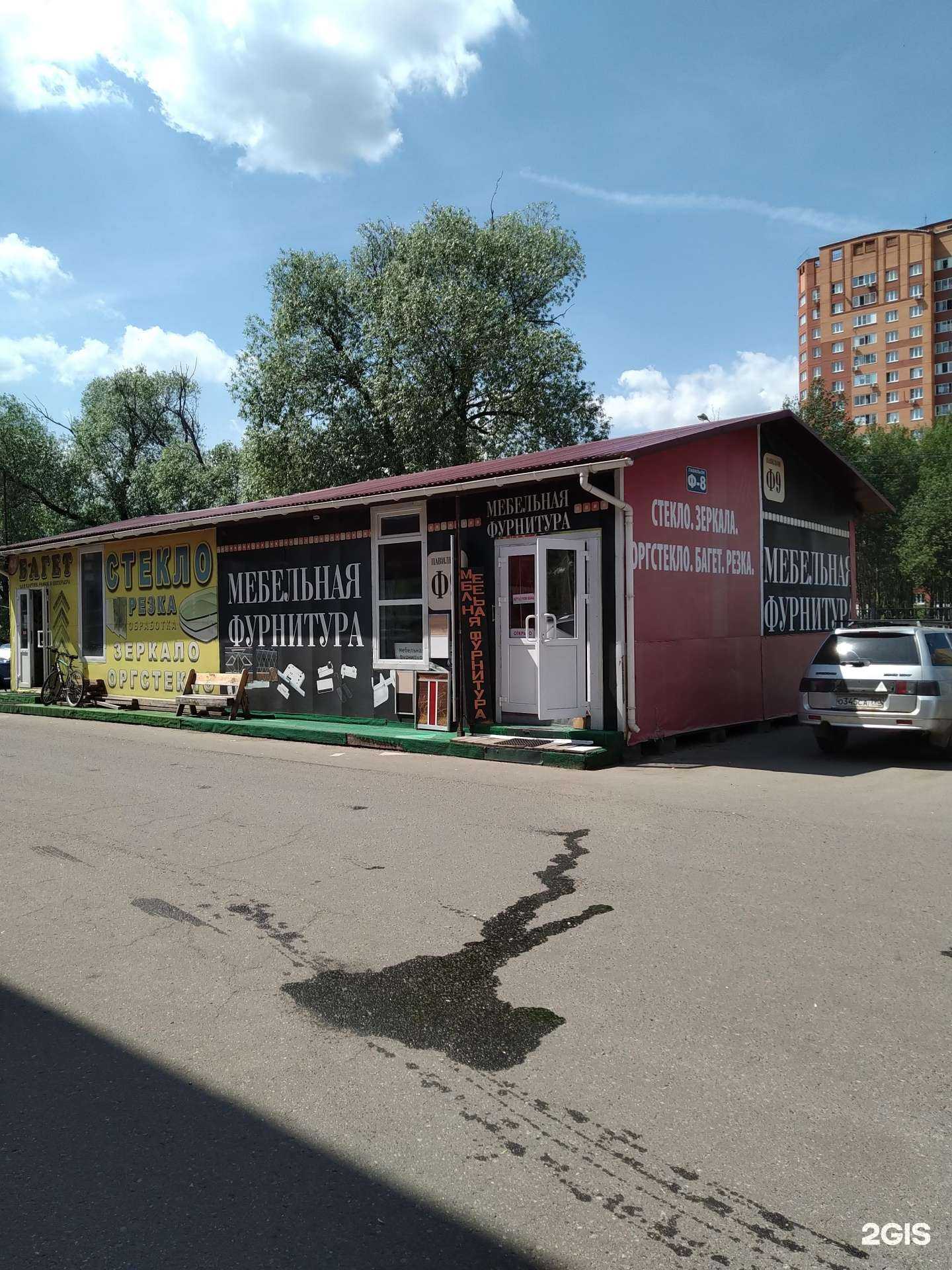 Отзывы на компанию Магазин мебельной фурнитуры в Раменском c фото - фотография 2 из 2