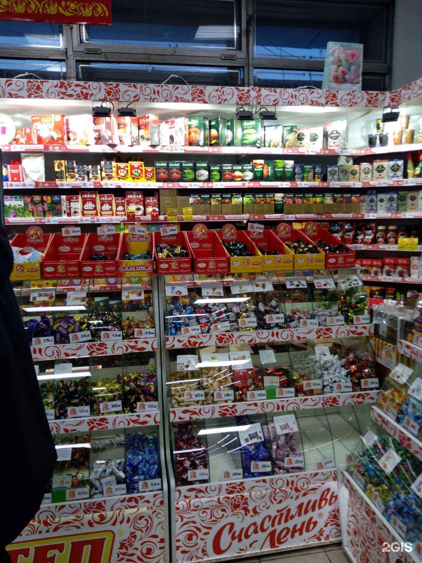 Отзывы на компанию Славянка в Оренбурге c фото