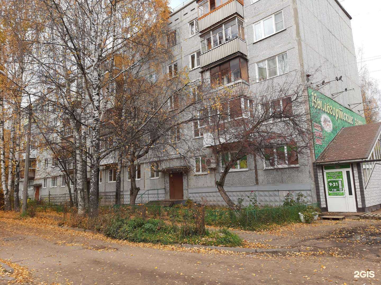 Отзывы на компанию Julia Tyrina в Сыктывкаре c фото - фотография 2 из 2