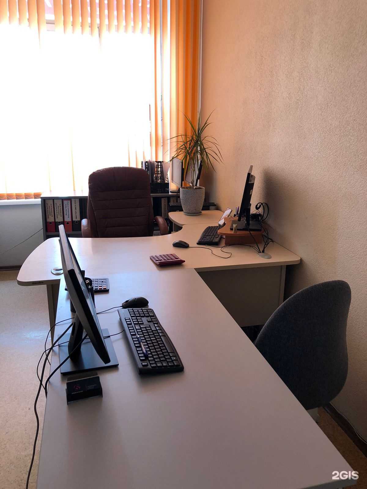 Отзывы на компанию Ваш Бухгалтер в Омске c фото