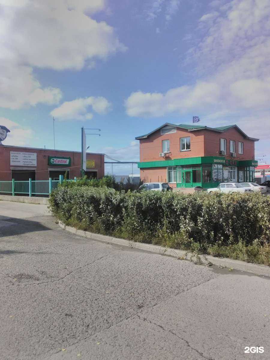 Отзывы на компанию Авто-Ойл в Новосибирске c фото - фотография 2 из 2