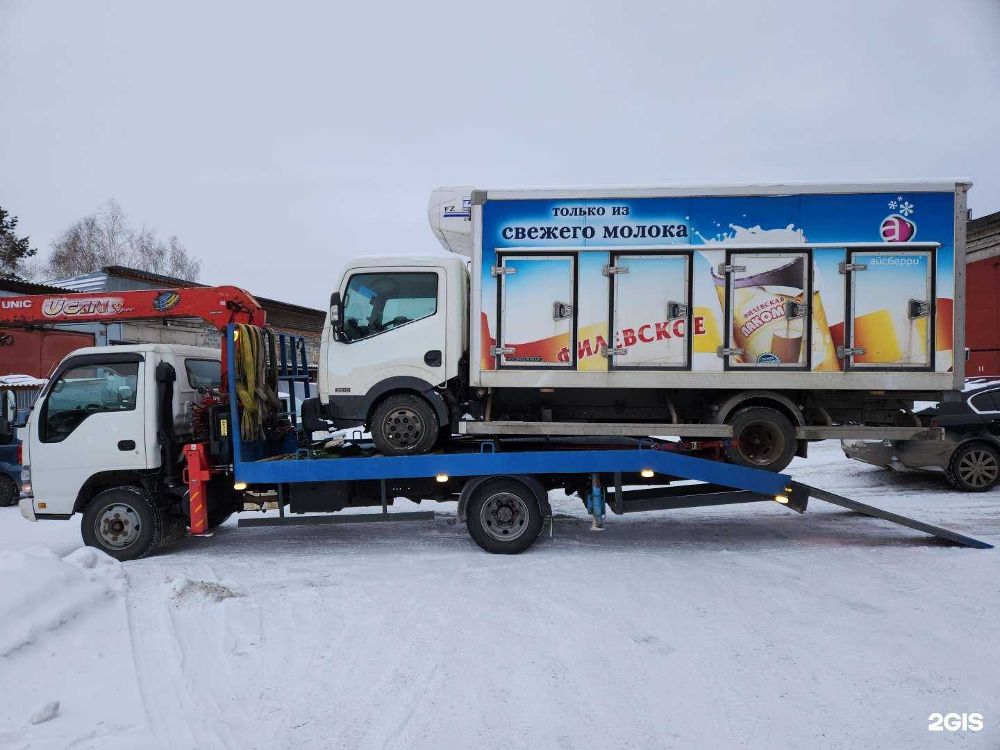 Отзывы на компанию Служба эвакуации авто в г. Сосновоборск c фото