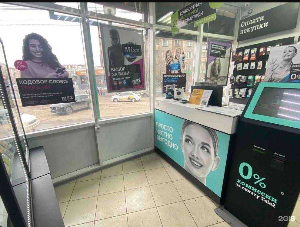 Отзывы на компанию t2 в Улан-Удэ c фото