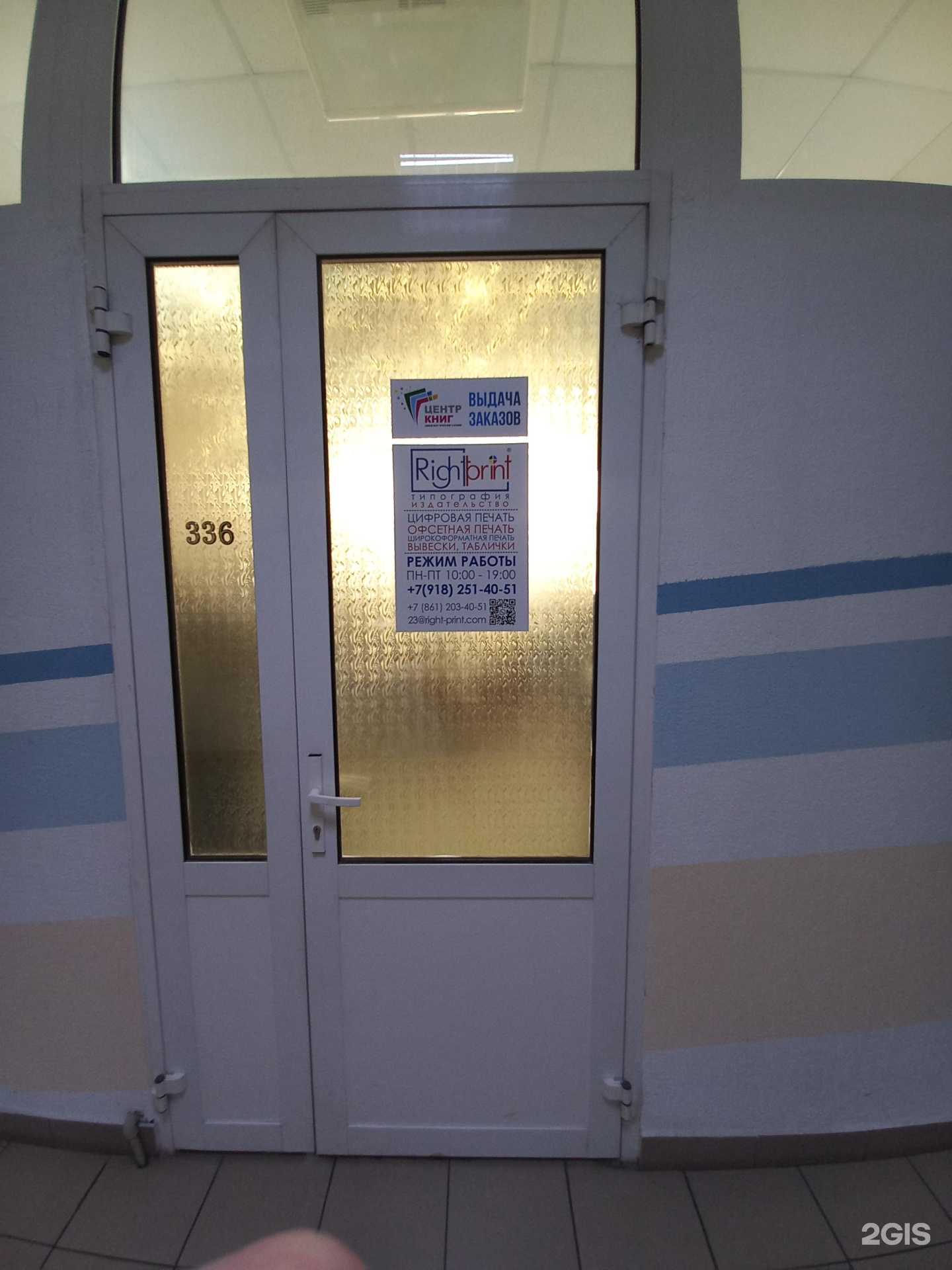 Отзывы на компанию Центр Книг в Краснодаре c фото