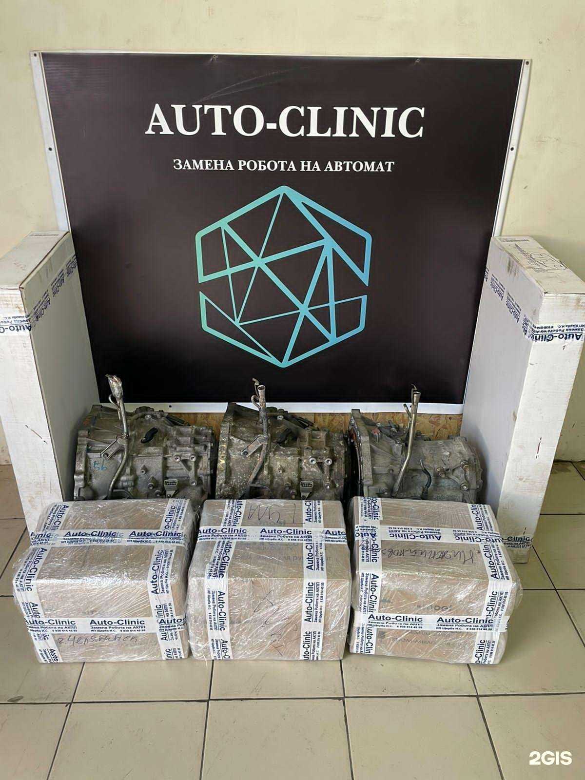 Отзывы на компанию Auto-Clinic в г. Краснодар c фото