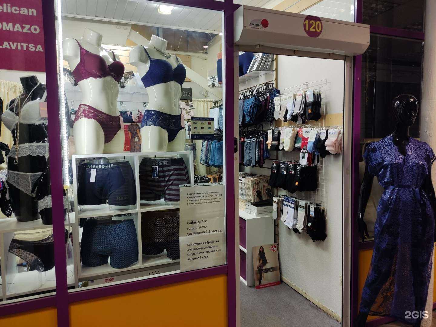 Отзывы на компанию Комильфо в Уфе c фото