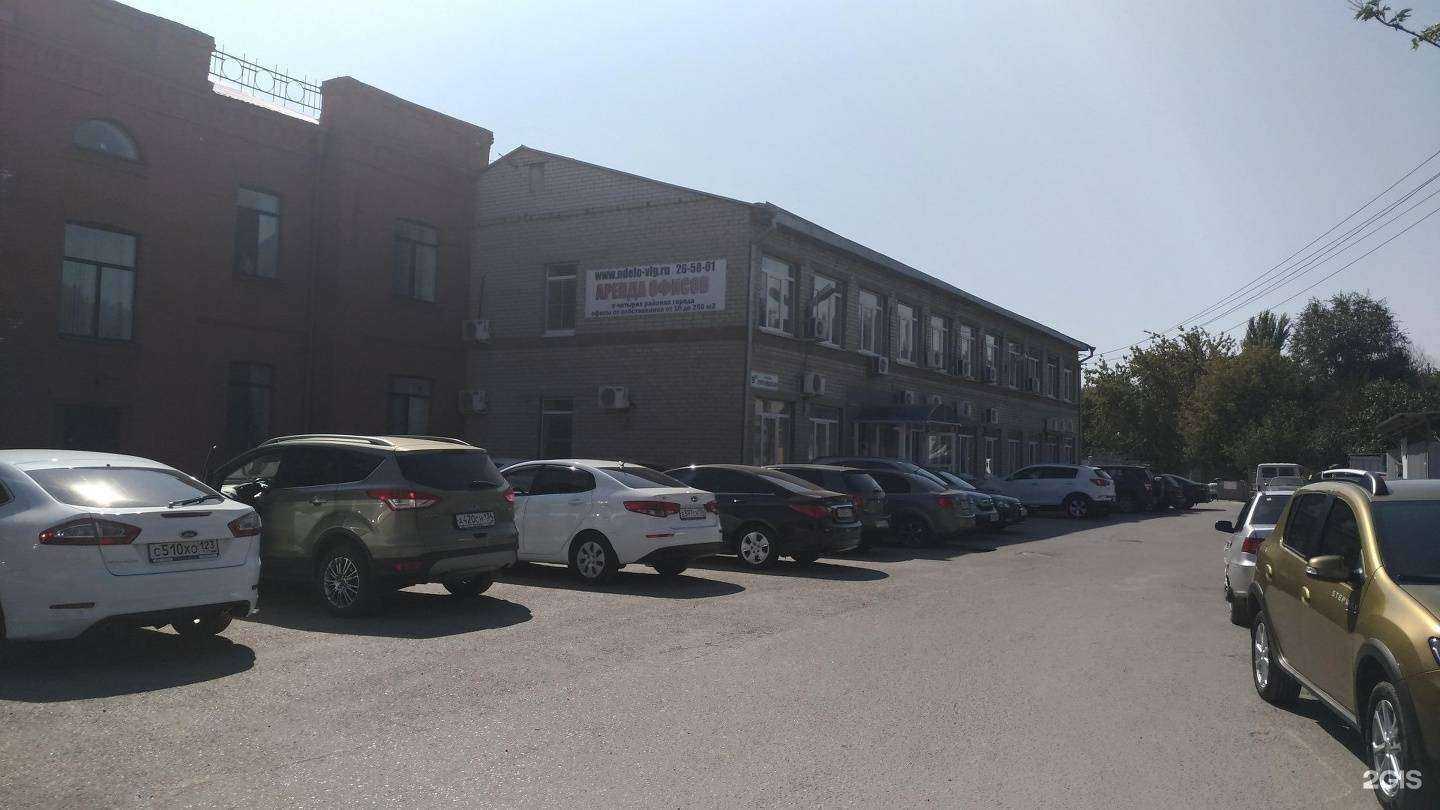 Отзывы на компанию Нижневолжский центр обучения в Волгограде c фото - фотография 2 из 2