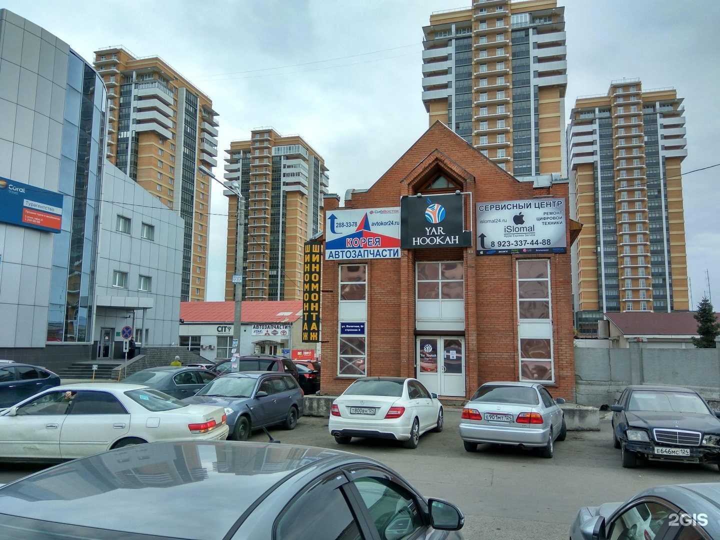 Отзывы на компанию Сибвосток в Красноярске c фото - фотография 2 из 2