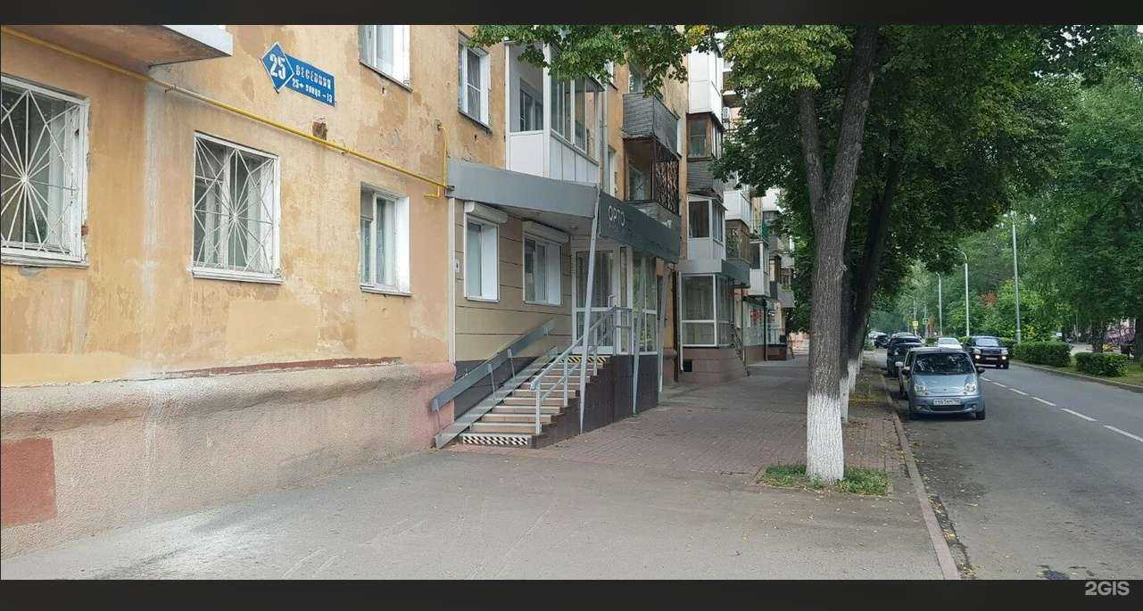 Отзывы на компанию Орто-Инновации Сибирь в Кемерове c фото