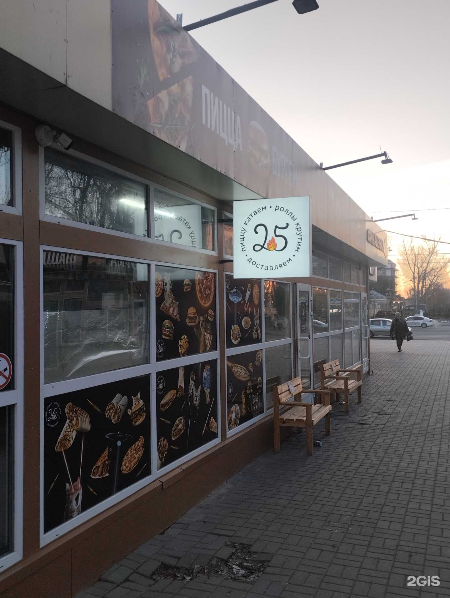 Отзывы на компанию 25 в Волгограде c фото