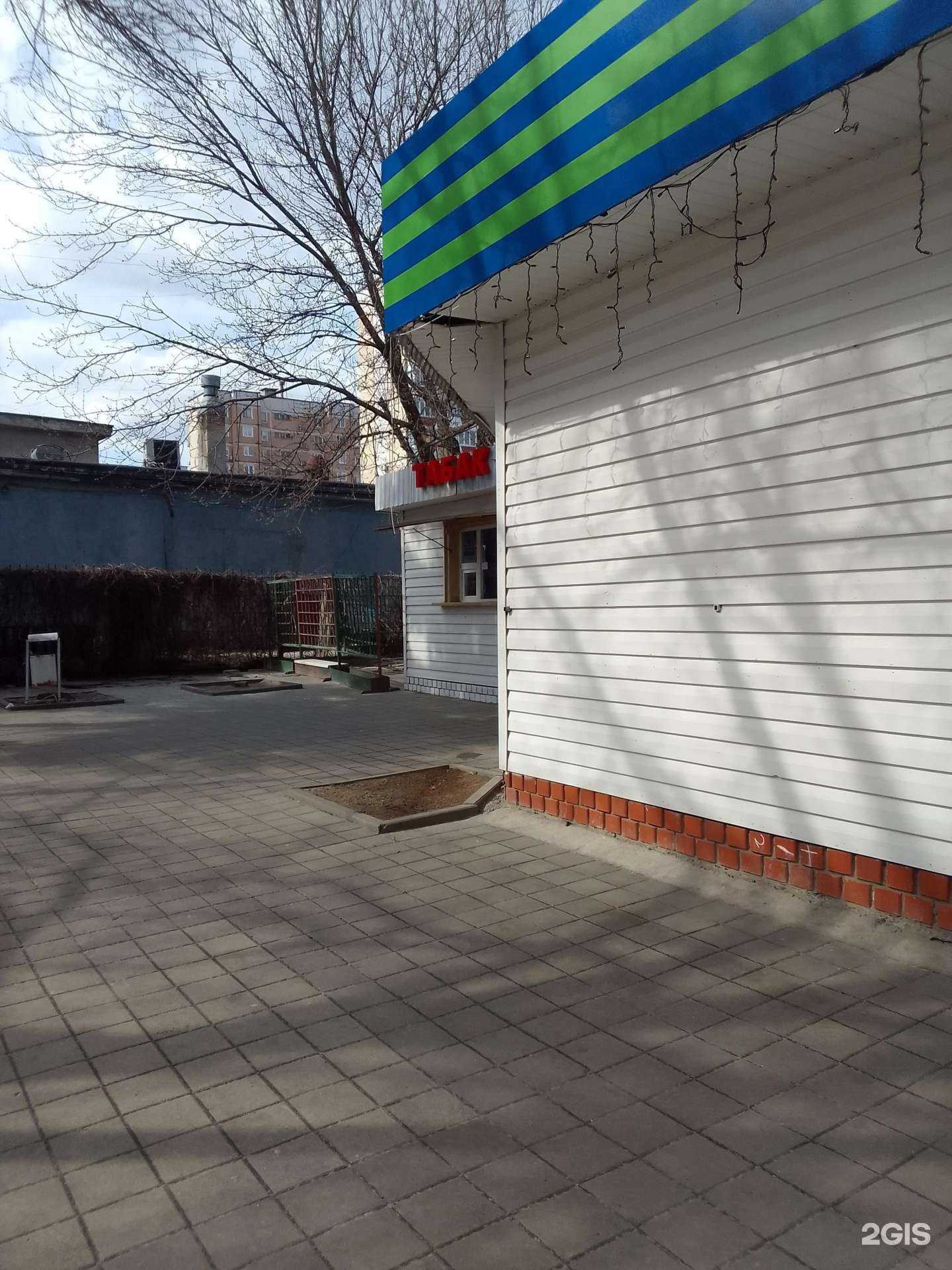 Отзывы на компанию Магазин табачной продукции в Белгороде c фото