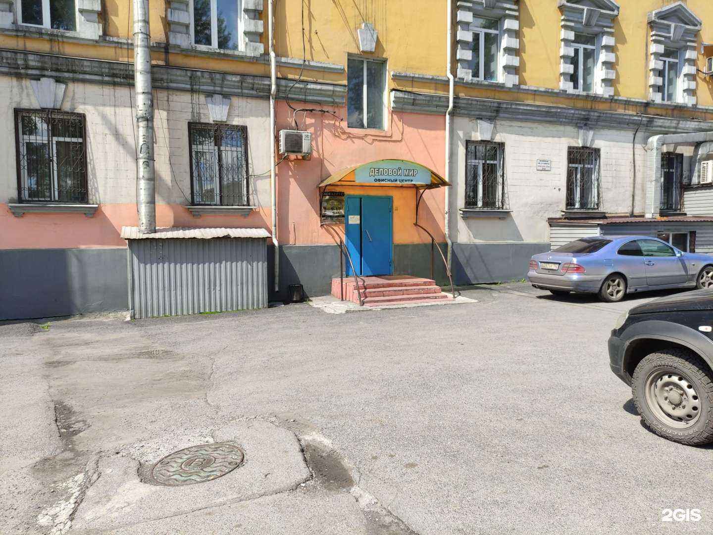 Отзывы на компанию Горводоучет+ в Прокопьевске c фото