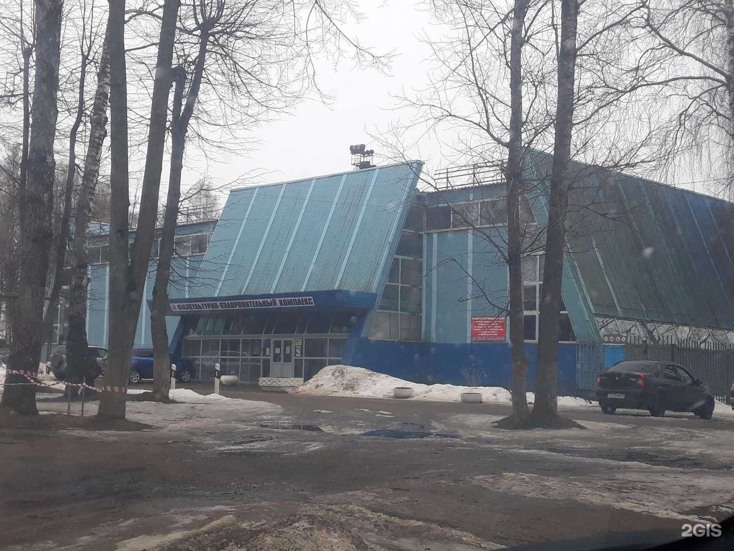 Отзывы на компанию Ярцевский спортивный комплекс в Ярцеве c фото