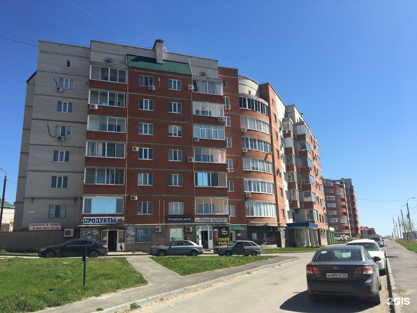 Отзывы на компанию Трансформер Волга в Волгограде c фото - фотография 2 из 2