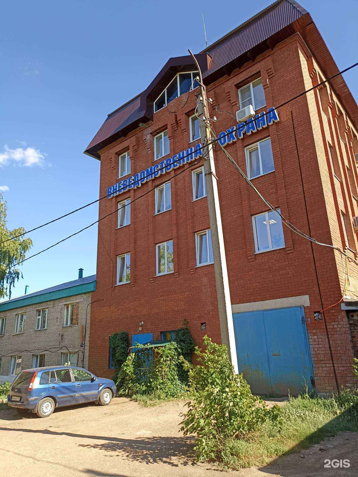 Отзывы на компанию Визит в Альметьевске c фото - фотография 2 из 2