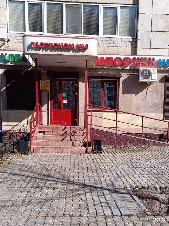 Отзывы на компанию Сыйфатлы Ит в Альметьевске c фото